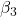 \beta_{3}