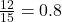 \frac{12}{15}=0.8